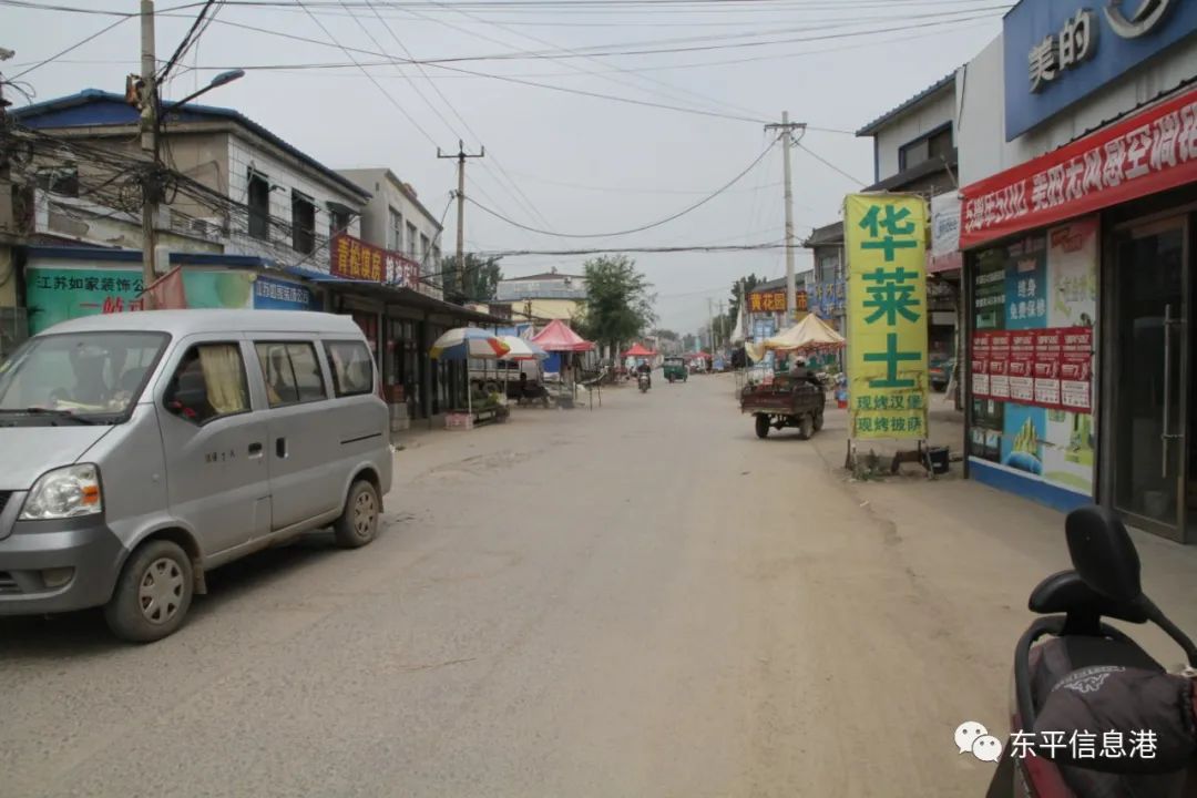 黄花园,老湖镇,西村,东平县,老街,村庄