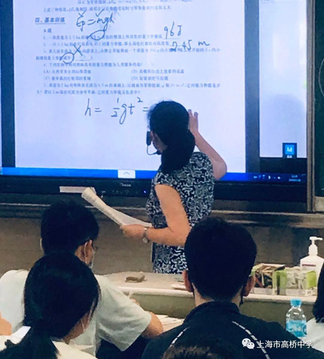 高桥中学高一返校首日实录