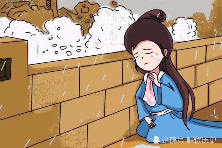 嬴政,孟姜女,杞梁,长城,秦朝,万喜良