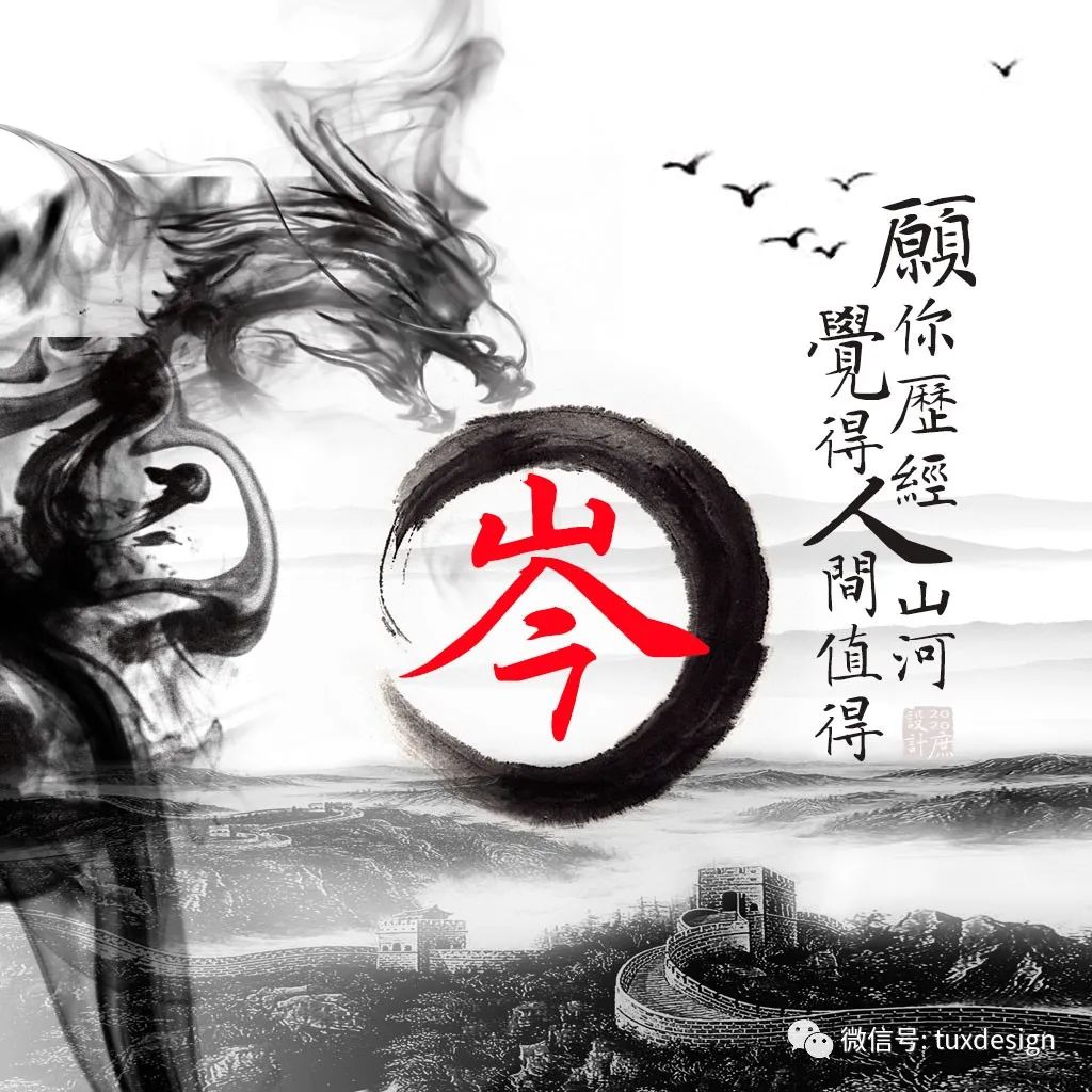 微信头像:愿你历经山河,觉得人间值得