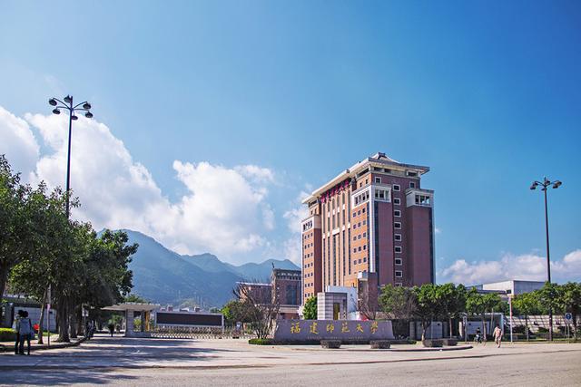 厦门大学,福州大学,华侨大学,福建师范大学