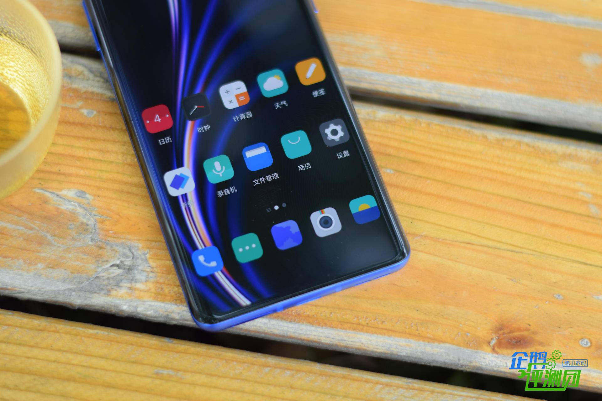 一加8pro,一加手机,屏幕,刷新率