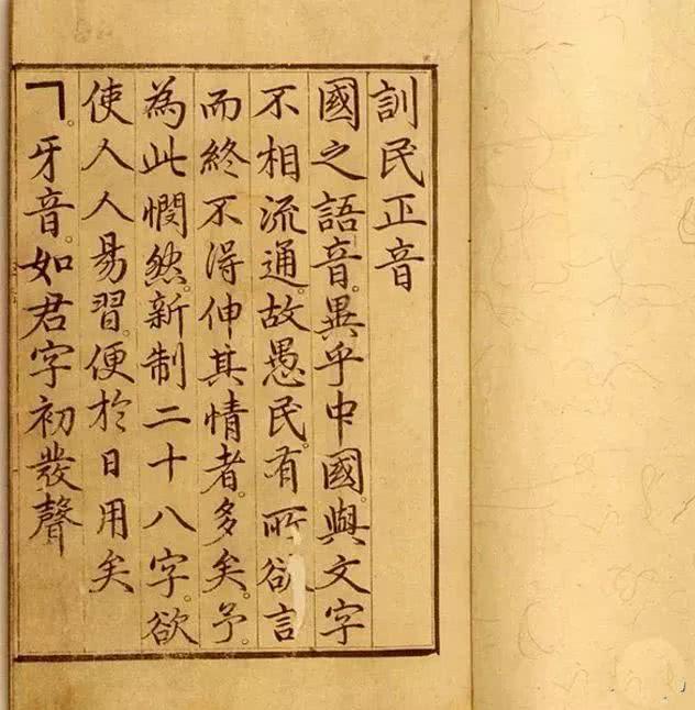 韩国,文字,汉字,韩文
