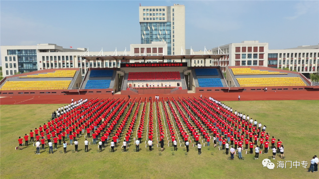 2020年海门中专本科上线468人,上线率创全省奇迹