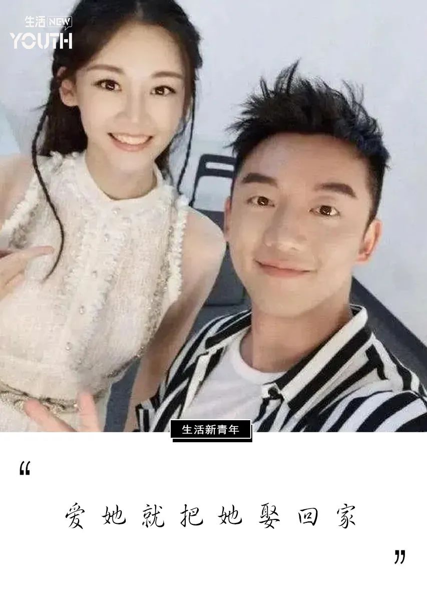 郑恺&苗苗官宣结婚:爱情,真的不讲先来后到!