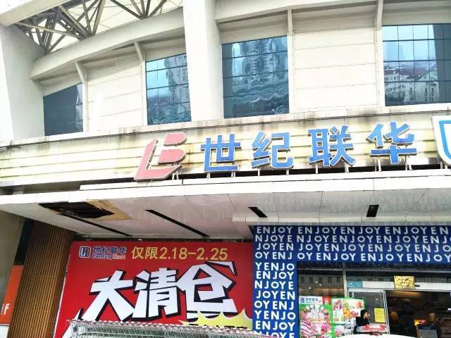 上海人!阿拉的 八万人体育场 要改造啦!