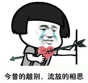 情侣分手后借款该不该还?金沙法院这样判