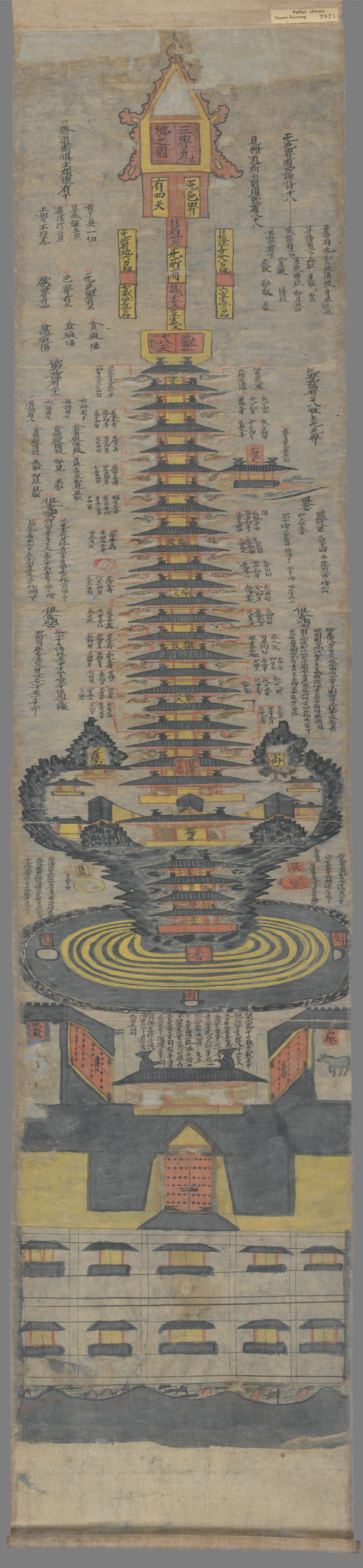 纯享,《三界九地之图》_腾讯新闻