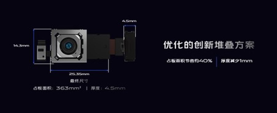 vivo x50系列微云台技术解析:无损防抖太强了