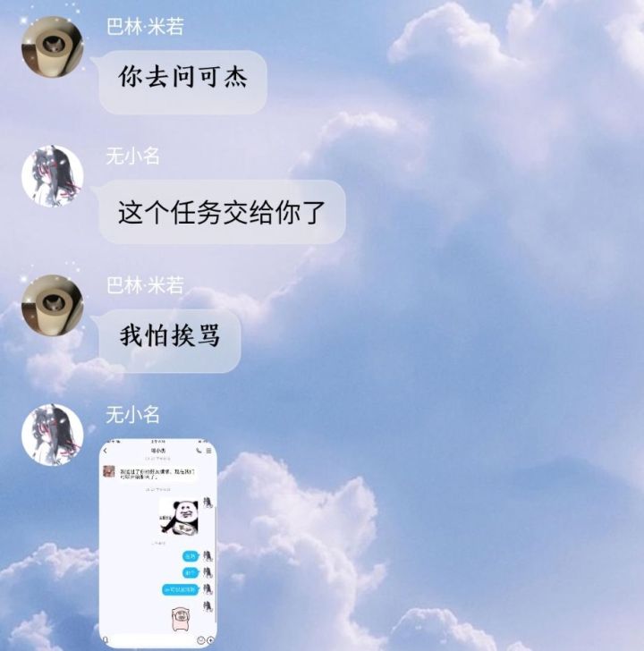 虎牙可杰忘切后台 涉黄直播被封 一失足千古恨