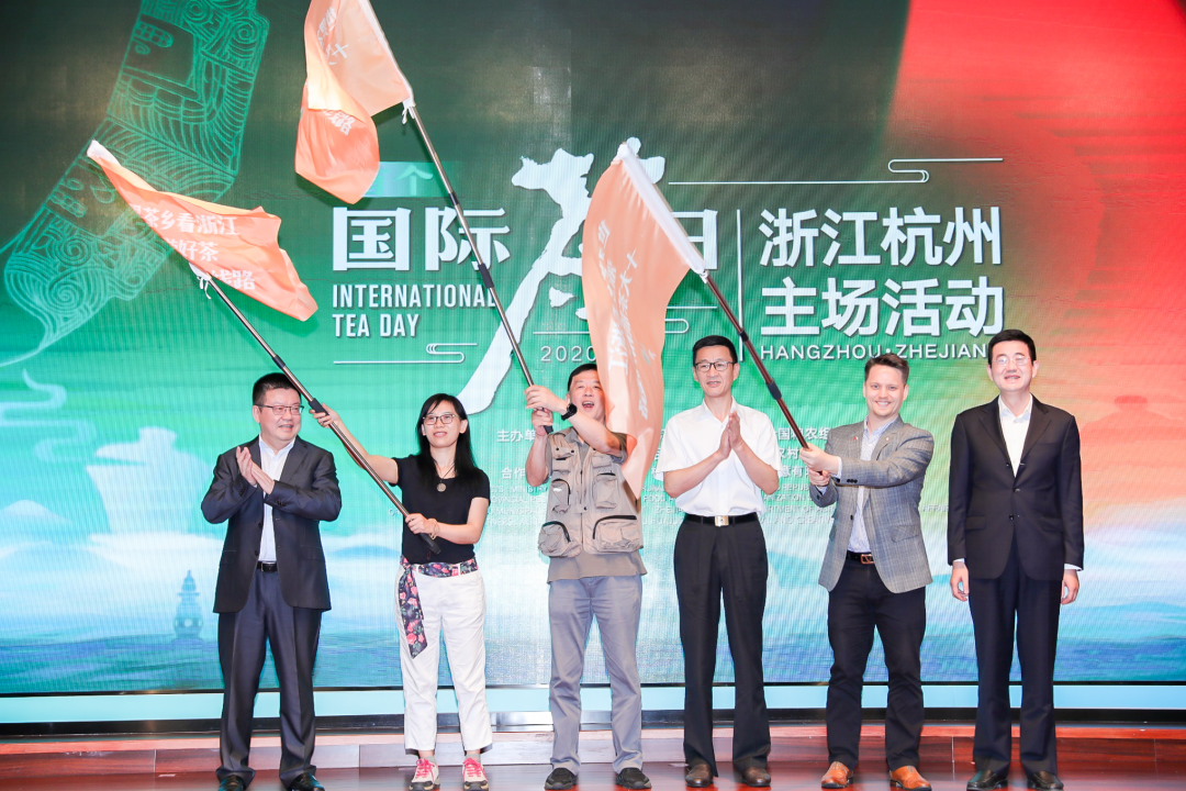 省农业农村厅厅长王通林,杭州市政府顾问翁钢粮,阿里巴巴集团副总裁