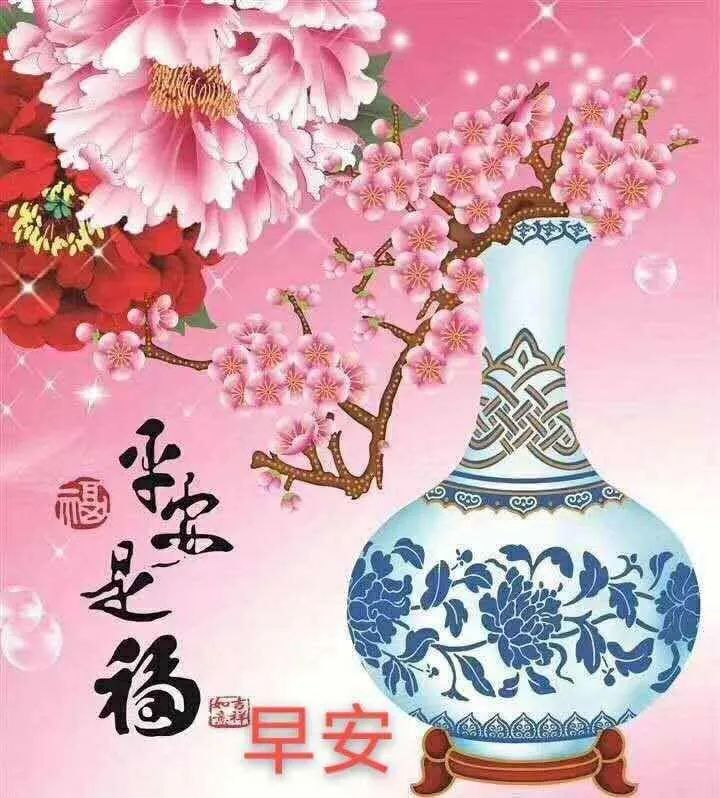 中老年表情包,微笑开心,平安是福!