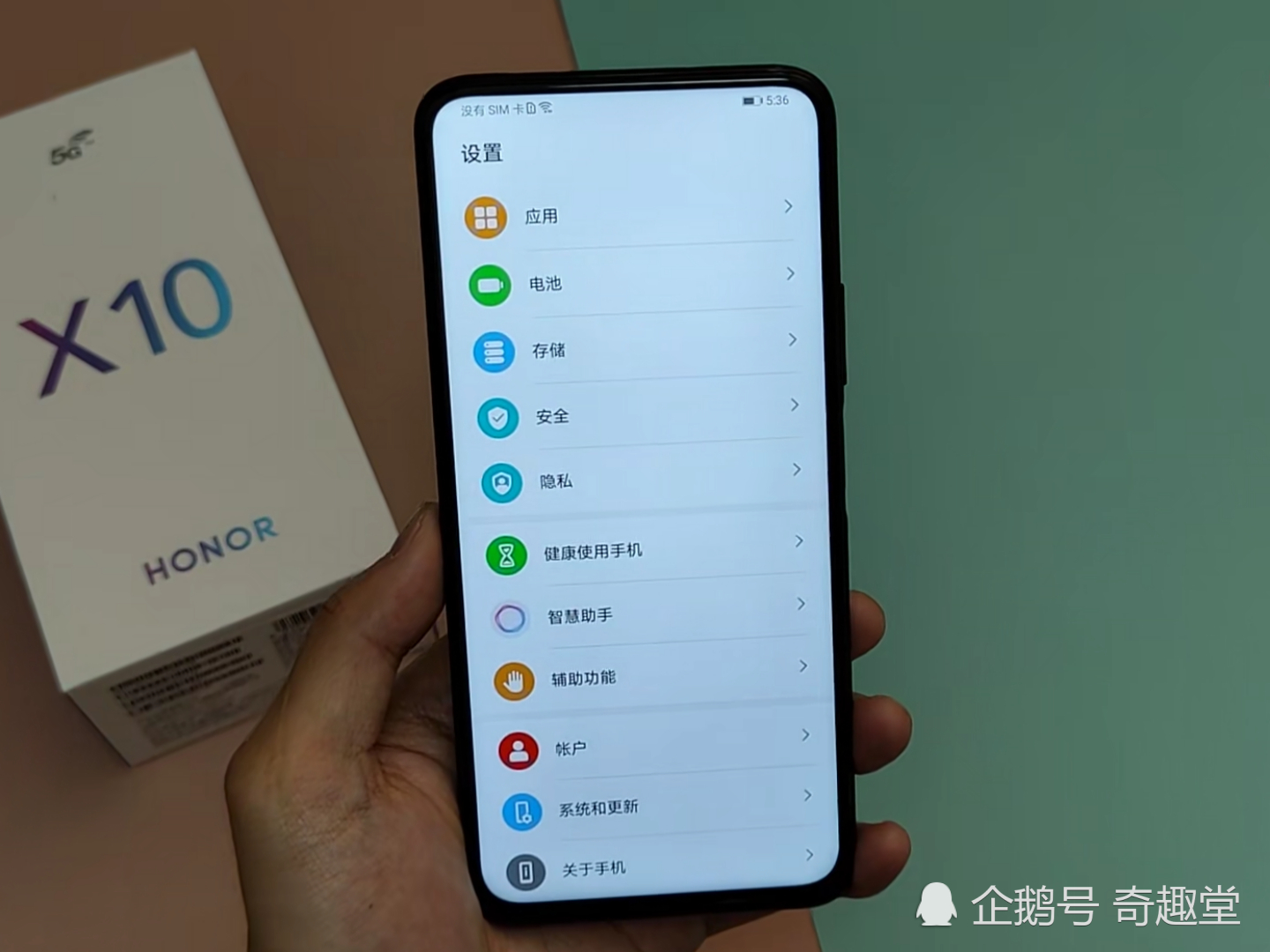 麒麟820 90hz emui10.1?荣耀x10体验真爽