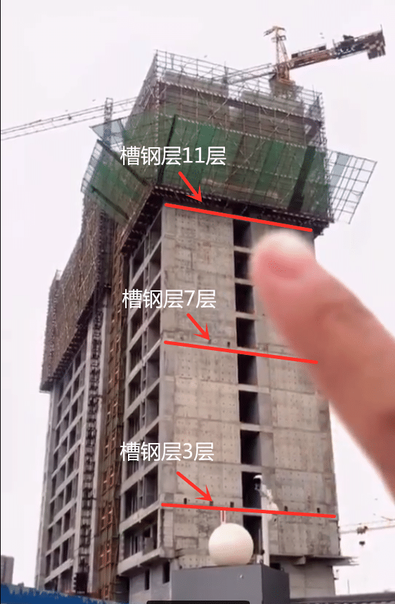 网传房子3楼,10楼,17楼,24楼的"槽钢层"能买吗?