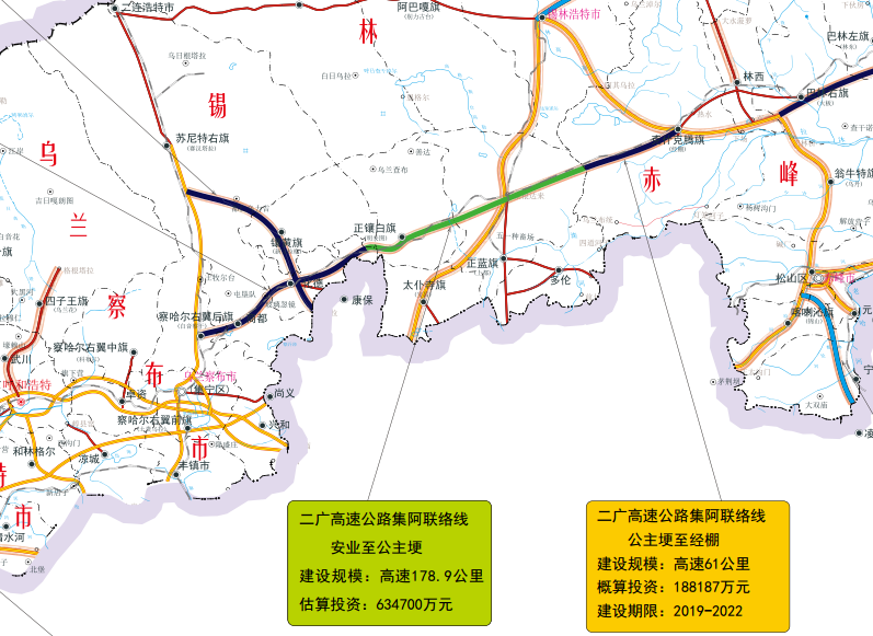 大公路,内蒙古,高速公路,苏尼特右旗,化德