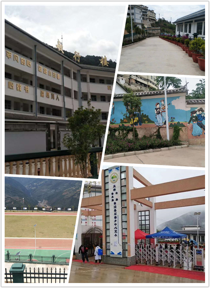 兰坪县,教育,李启玲,义务教育,石登乡