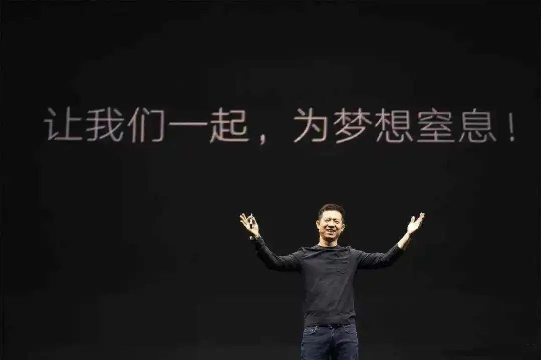 贾跃亭洞察一切.