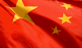 壁纸 花 旗 旗帜 旗子 桌面 348_204 gif 动态图 动图