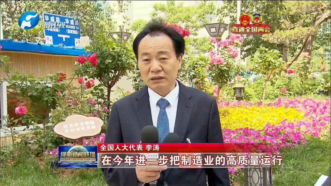 【直通全国两会】直面困难挑战 彰显使命担当 十三届全国人大三次会议