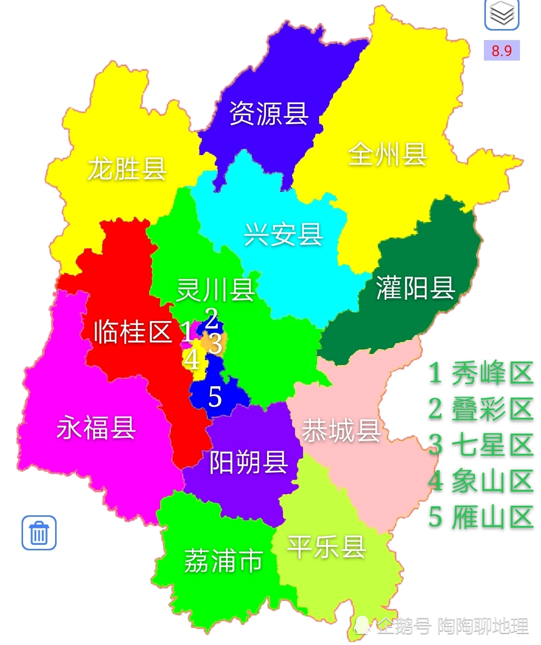 广西桂林市,城区面积排名,荔浦市,平乐县,灌阳县