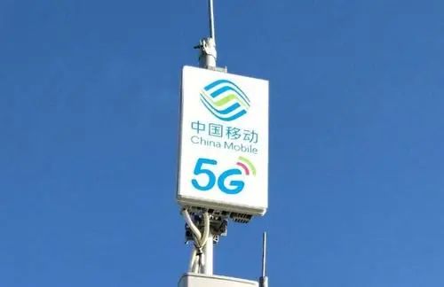 5g信号,中国移动,5g基站,吴志新