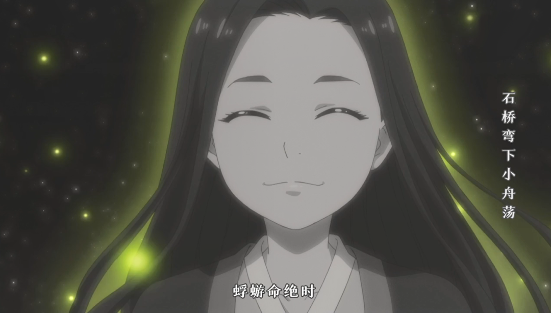 百妖谱:蜉蝣小姐姐与狼人的故事,如果只能活一天,你最