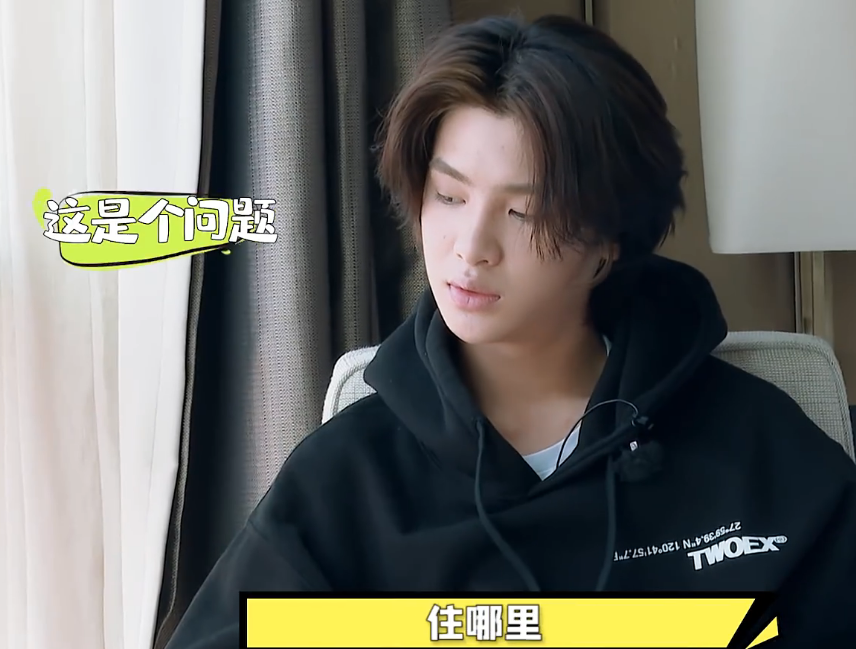 黄明昊节目中袒露心声,称自己