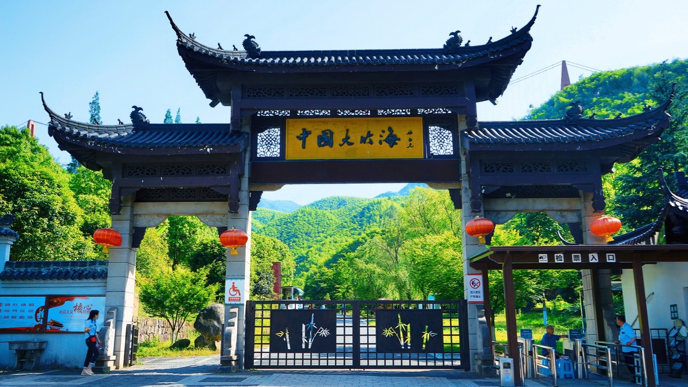 浙江,安吉,旅游