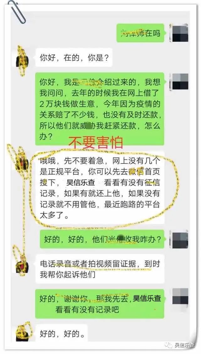 网贷逾期后,催收员催款一段时间后就没动静了,为什么?