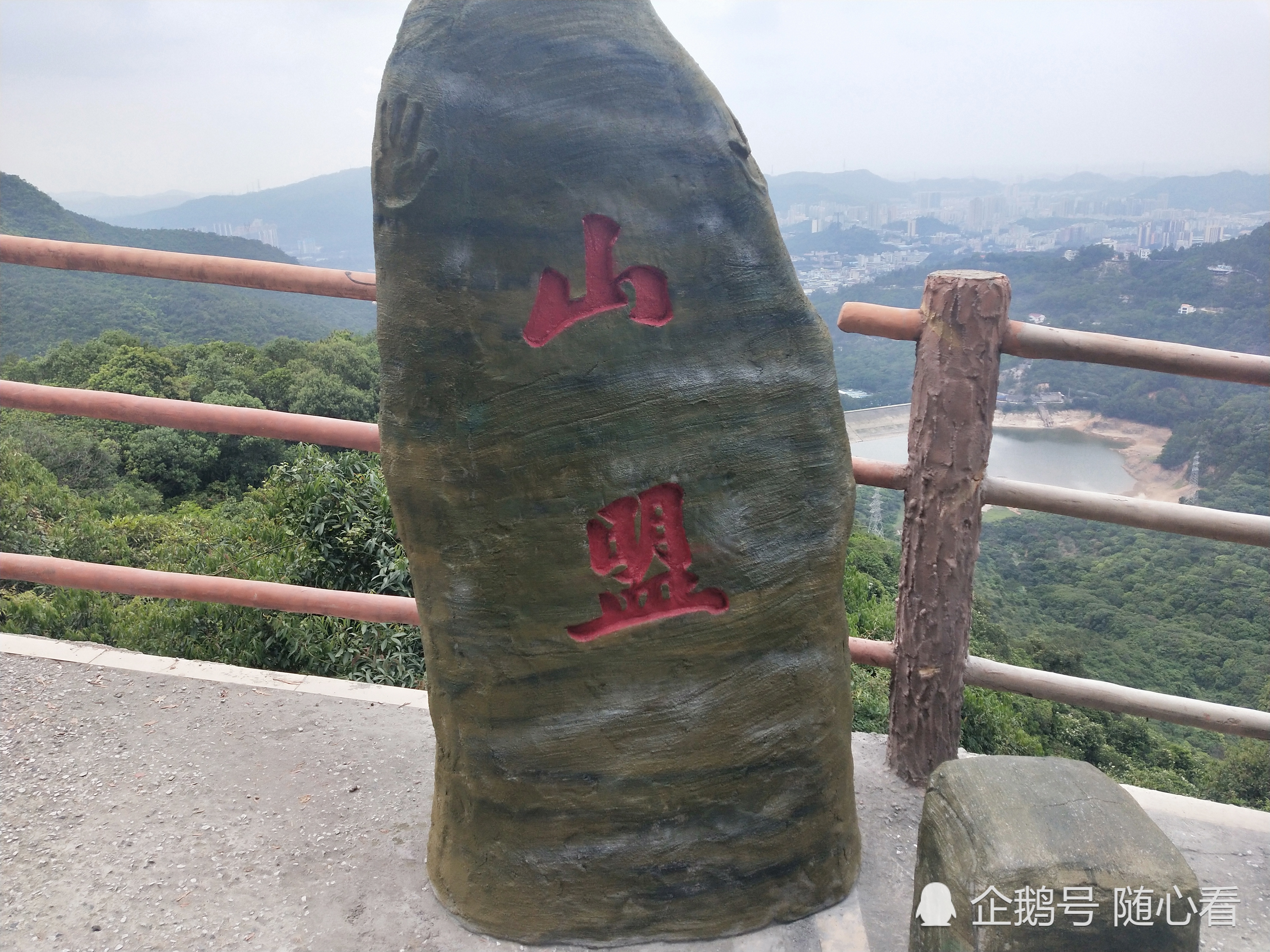 建议想去东莞观音山的旅友们可以瞧瞧哦!