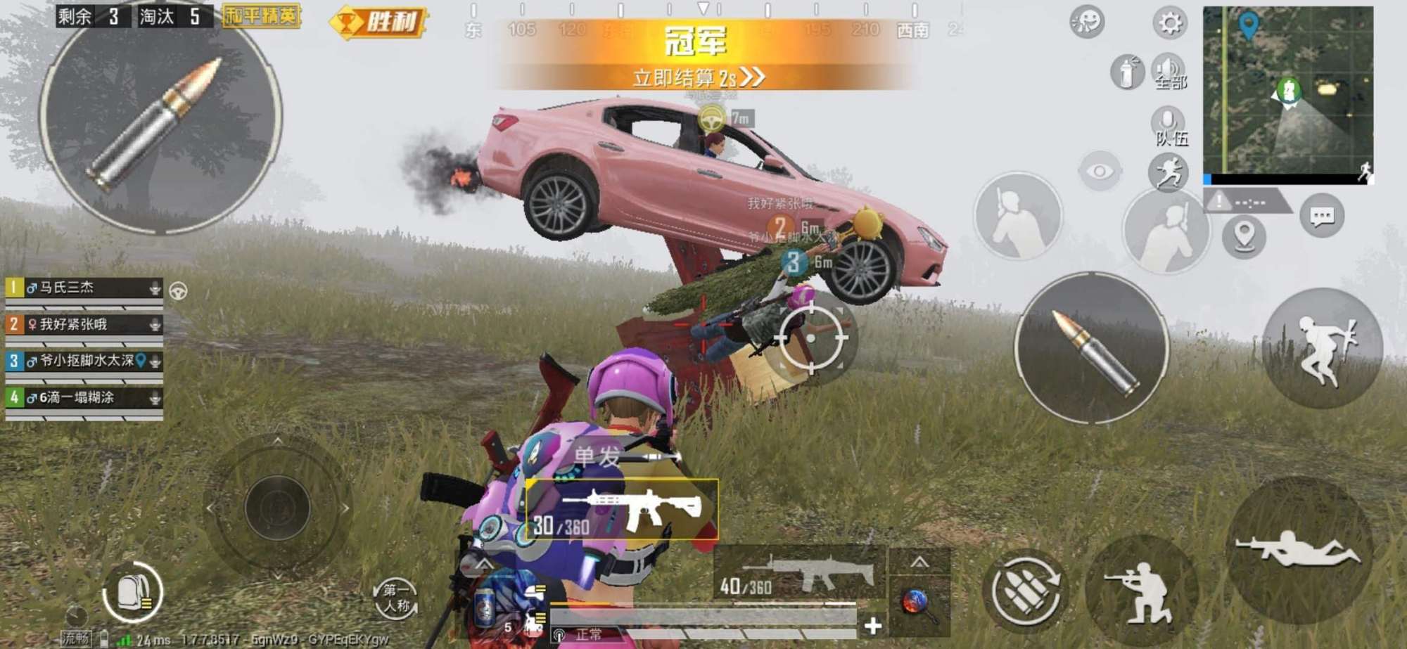 千奇百怪的"举奖杯"