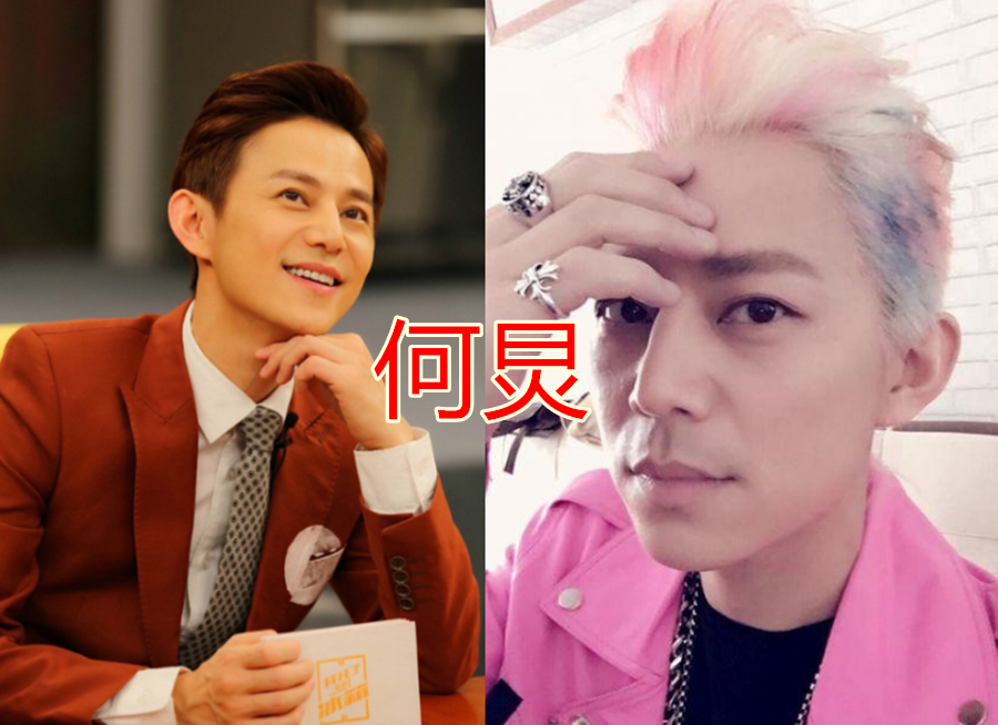 当男明星遇上"彩虹头",权志龙可爱,吴世勋帅气,看到何炅:不老男神?