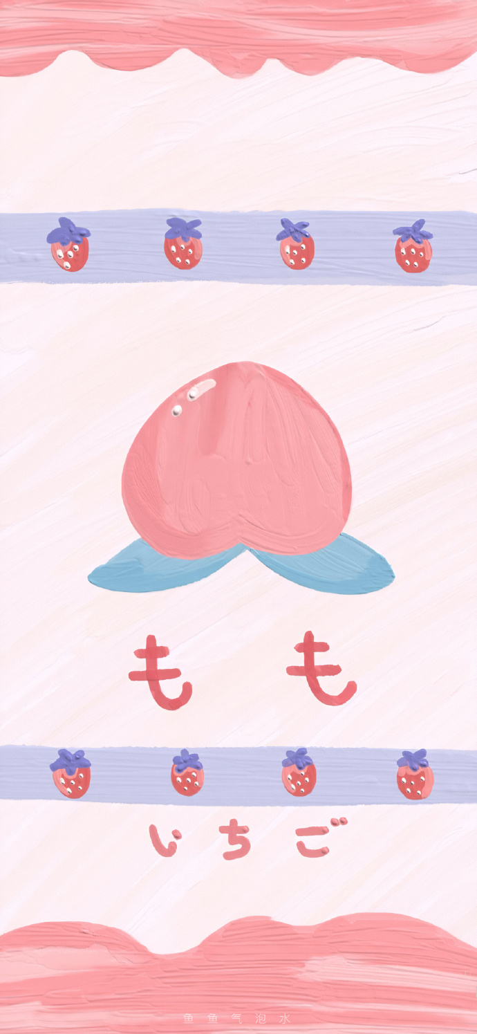 背景图/宣布恋情的甜甜文案