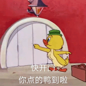 猫和老鼠表情包:你想气死小可爱吗?-看点快报