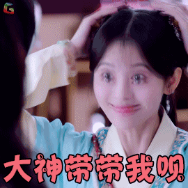娱乐,明星,鞠婧祎,表情包