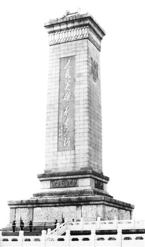 67年前,94吨的人民英雄纪念碑碑心石,是如何从青岛运到北京的?