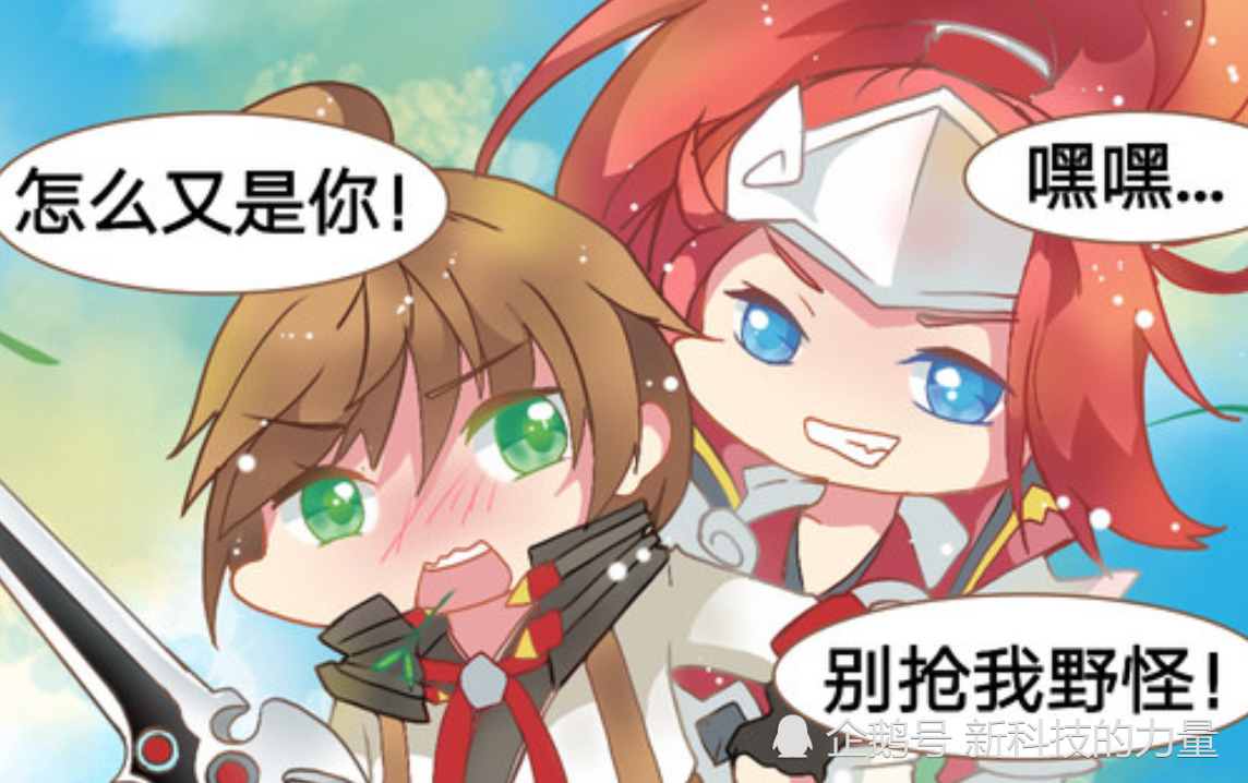 爆笑:李白跟韩信又在撒狗粮了,连蓝都不给李信,结果他哭了