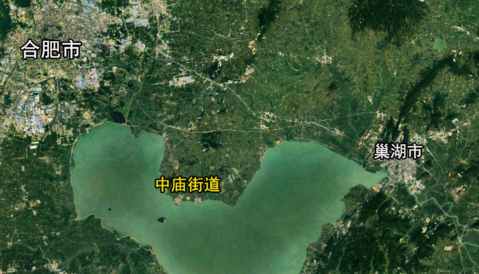 安徽合肥巢湖市中庙:为何远离城区,却是街道办?