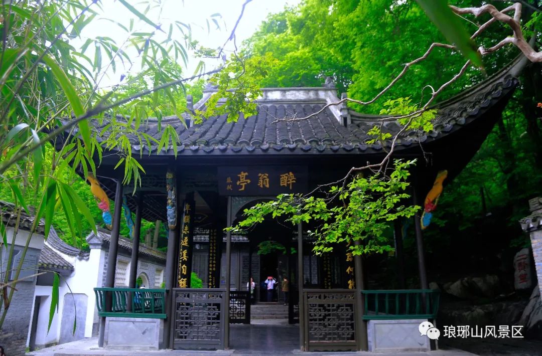 琅琊山风景名胜区,滁州,琅琊山景区,琅琊阁