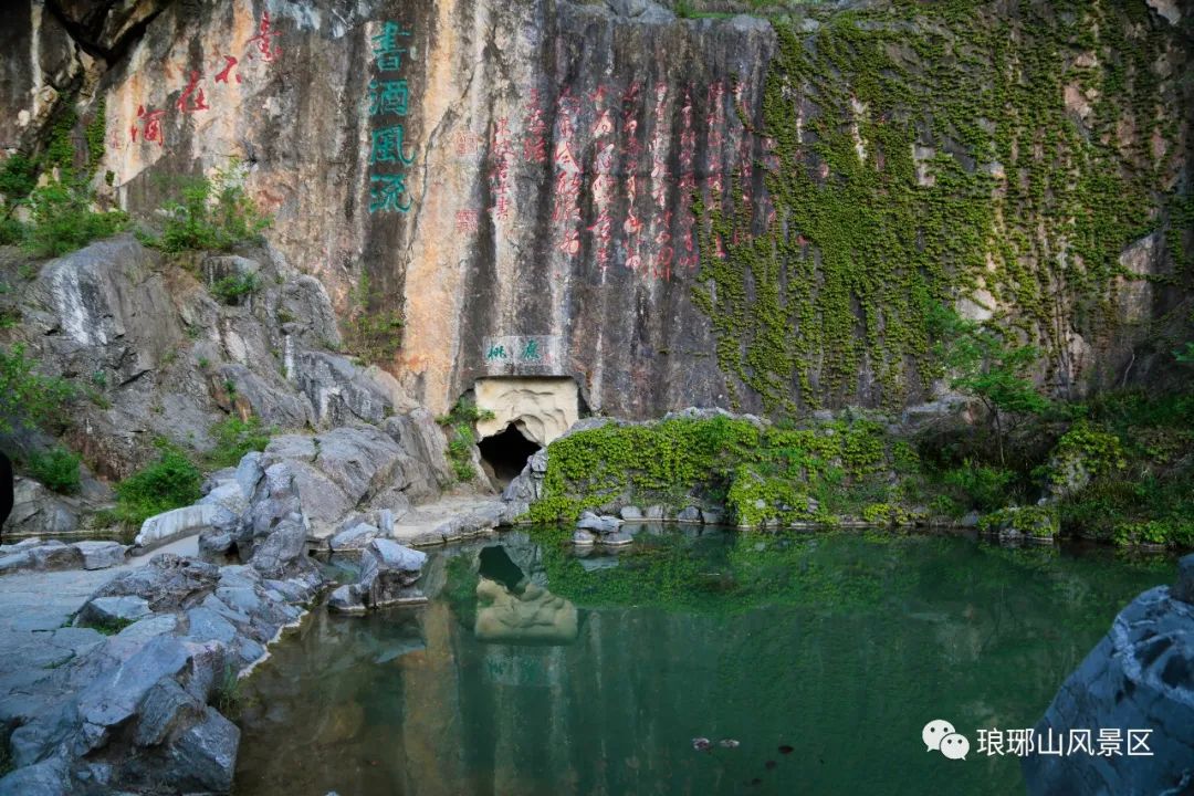 琅琊山风景名胜区,滁州,琅琊山景区,琅琊阁