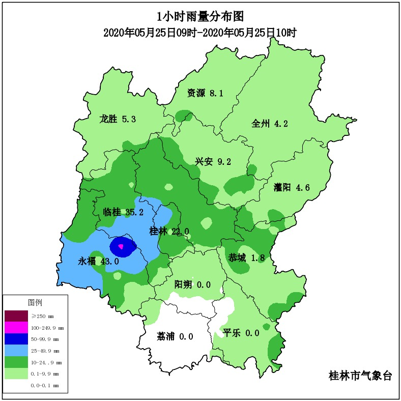 红色预警信号,暴雨,桂林,预警,气象台,临桂区