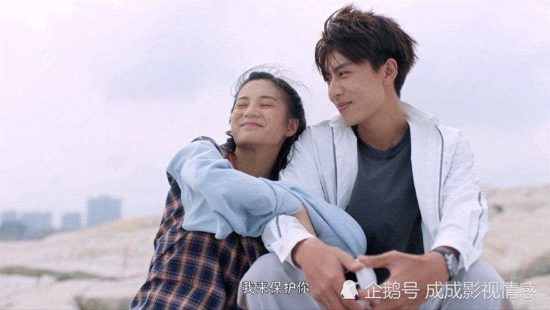 治愈系甜宠剧《酋长的男人》5.28腾讯播出,张雅钦,任宥纶主演!