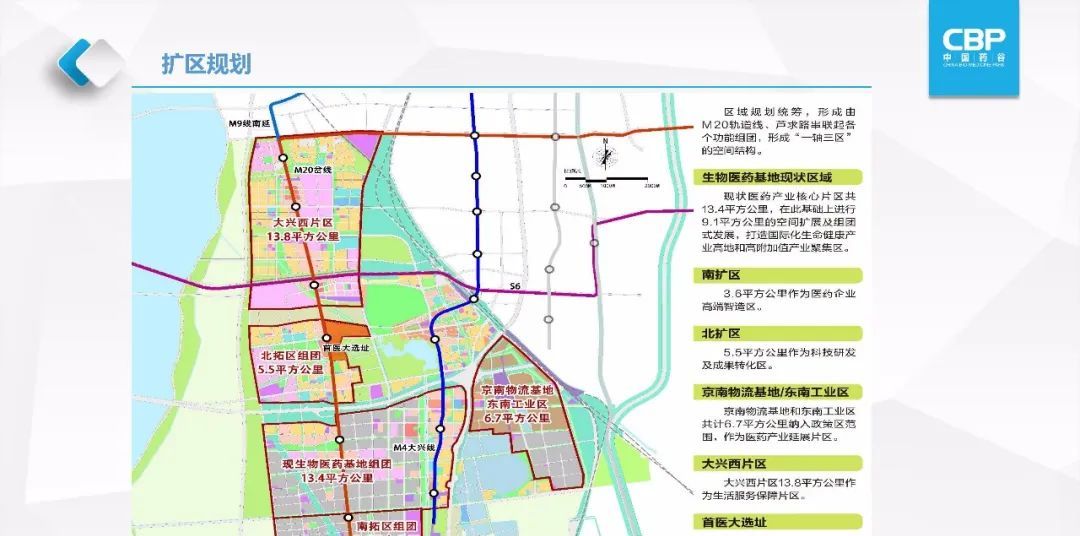 厉害了大兴!新增3所大学,多条地铁规划全部曝光!