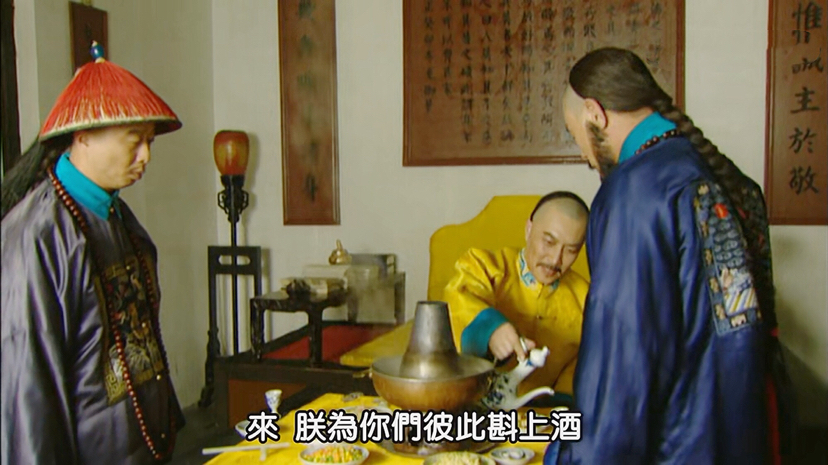 雍正,年羹尧,孙嘉诚