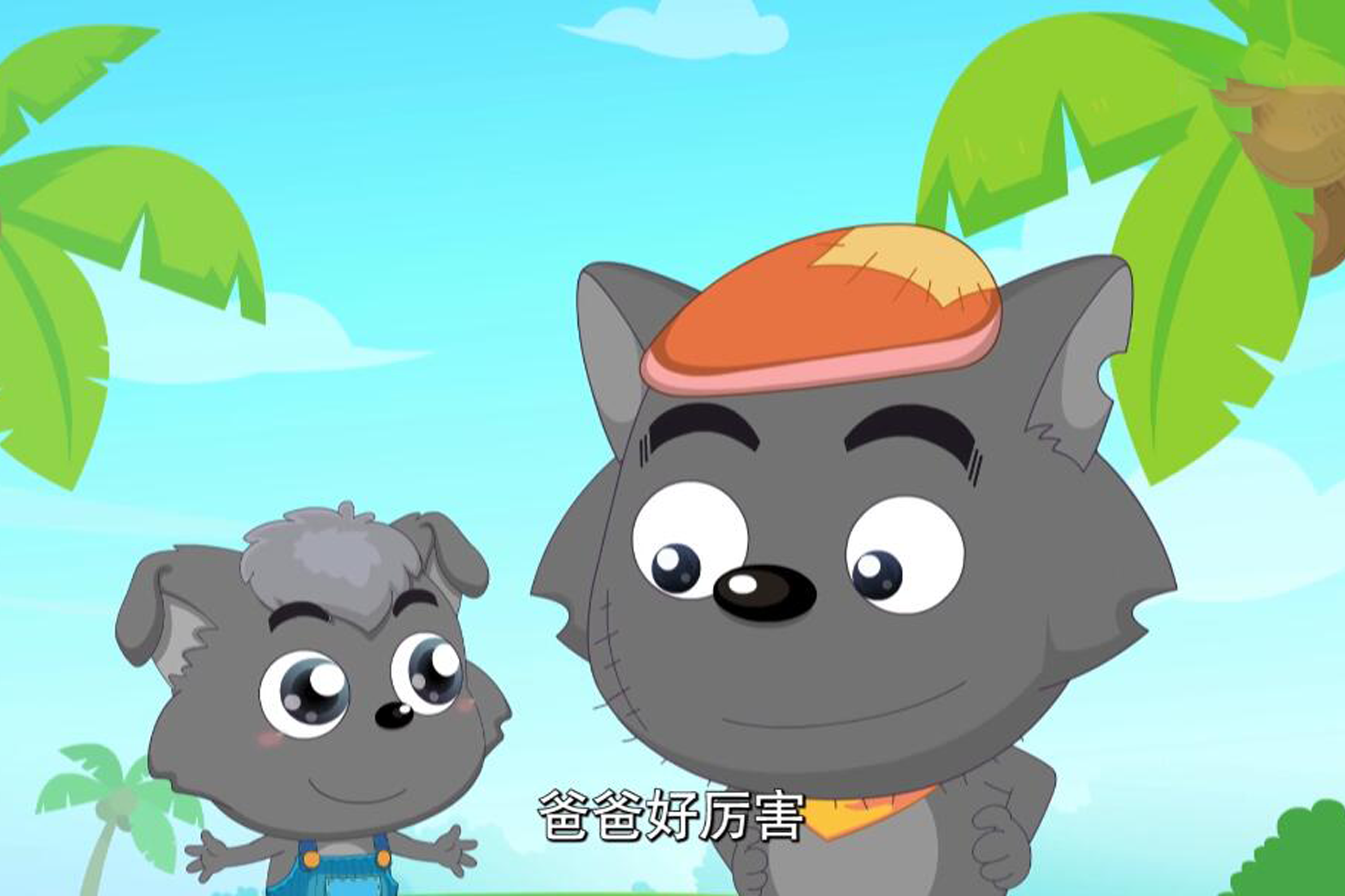 喜羊羊与灰太狼,灰太狼,喜羊羊,红太狼,懒羊羊