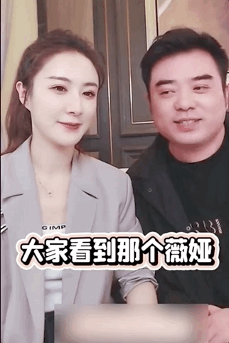 薇娅,直播一姐,带货女王