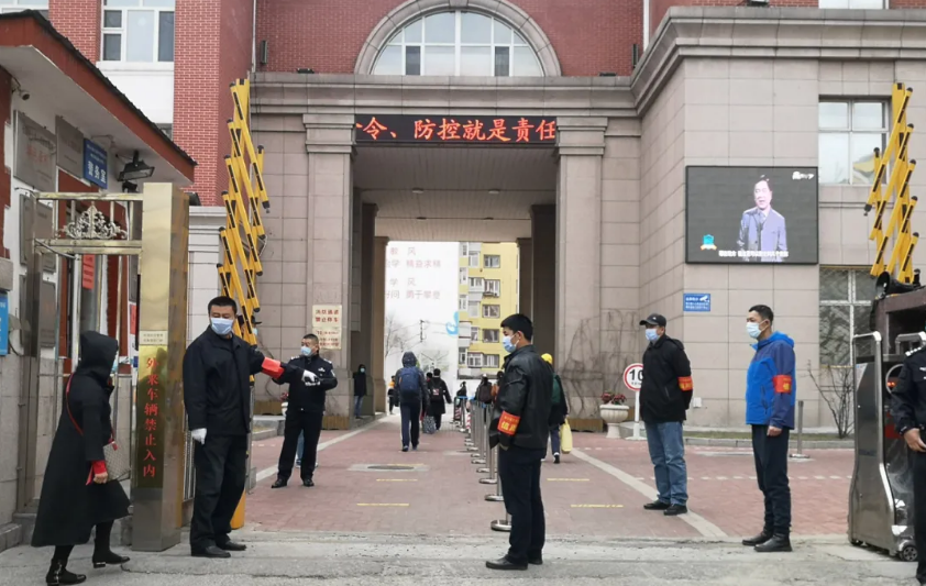 哈师大附中