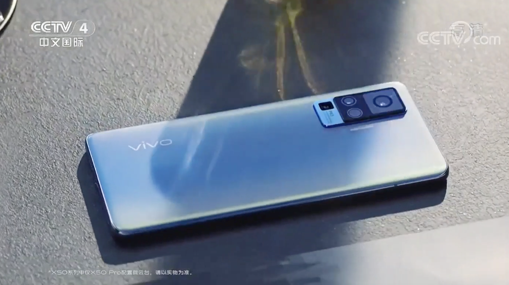 vivo x50,vivo,5g手机