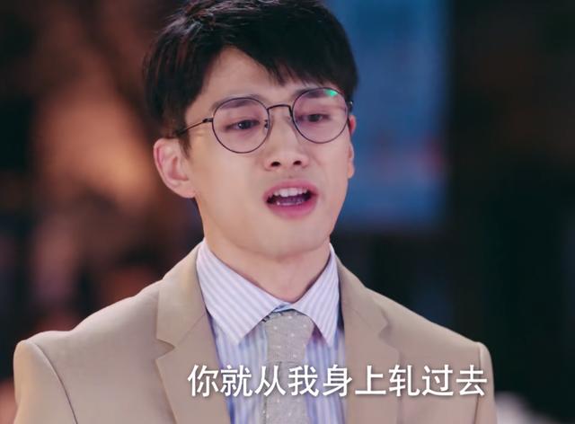 《幸福触手可及》:爹系男友和儿系男友的区别,现实中他会是赢家