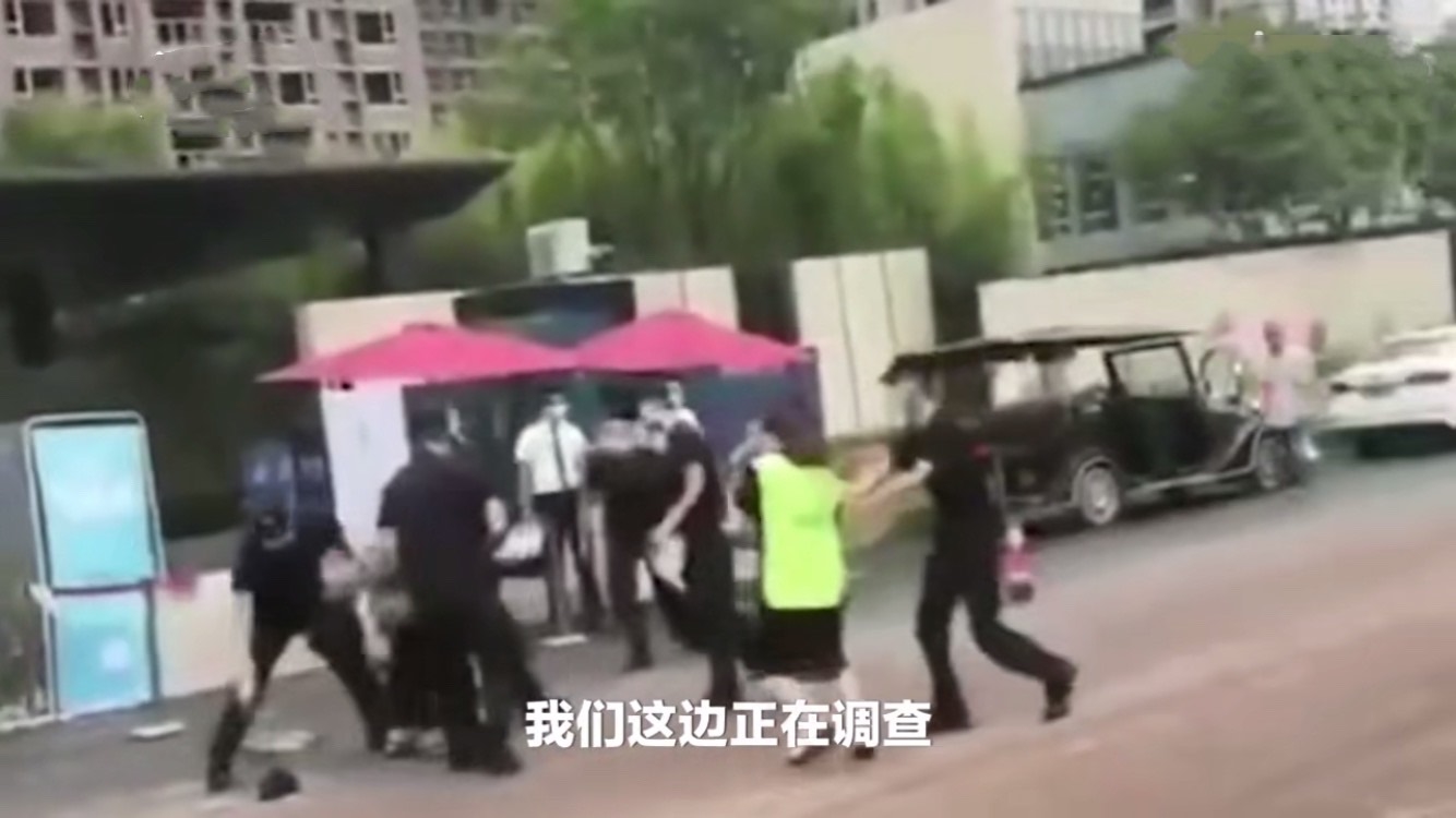 重庆某小区业主维权遭保安围殴,男业主被打掉门牙,女业主被抱摔